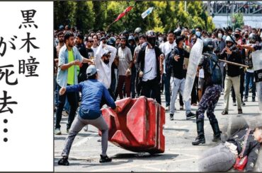 黒木瞳の超大物芸能人と噂される子供の正体や難病の現在に驚きを隠せない…黒木瞳 の孤独死間近…