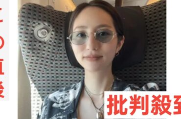 堀田茜、胸元ざっくり自撮りショットに「美しい…」「お人形さんみたい」「チョー最高に素敵」