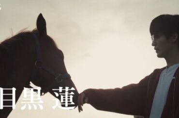 TBS新ドラマキャストの妻夫木聡、目黒蓮、竹内涼真、向井康二ら出演「ドラコレ 2025 Autumn!」生配信決定