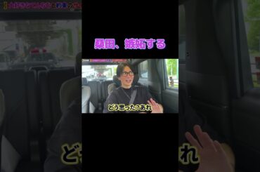 桑田、嫉妬する #桑田龍征 #てんちむ #桑田 #りゅーぴー #巨乳