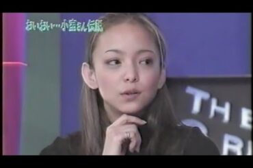 安室奈美恵 伝説(1999年)