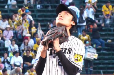 横田慎太郎選手から譲り受けたグローブを手に...　映画『栄光のバックホーム』阪神甲子園球場ファーストピッチ　#阪神タイガース
