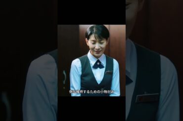 #映画解説 #映画レビュー #映画紹介 #ネタバレ解説 #人生変わる映画  #名シーン解説 #映画考察 #映画雑談  #映画の裏側  #おすすめ映画 #movie  #shorts #fyp