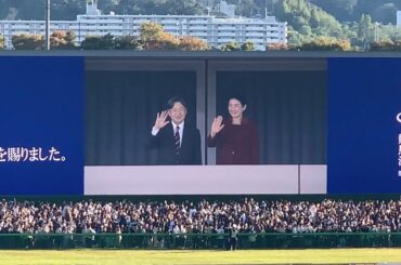 【現地撮影】天皇賞秋　イクイノックス　天皇皇后両陛下お出まし　2023年10月29日