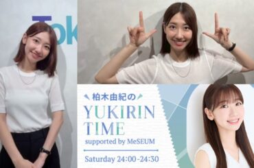 250920 柏木由紀のYUKIRIN TIME supported by MeSEUM