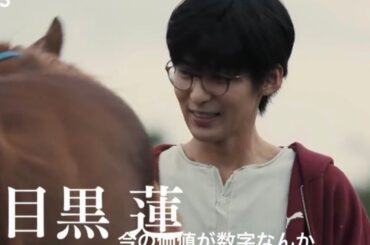竹内涼真・Snow Man目黒蓮＆向井康二らTBS新ドラマキャストが豪華集結「TBS DRAMA COLLECTION」開催決定
