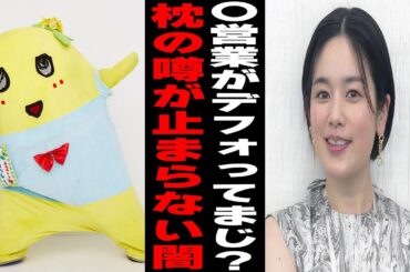 芸能界の〇ってほんとにあるの？Part3