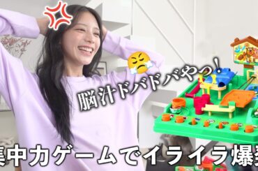 ゲーマー貴島明日香が集中ゲーム！疲れ果てた先に奇跡が…！？