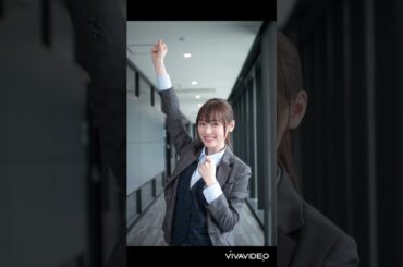 福原遥をもっと好きになる15秒