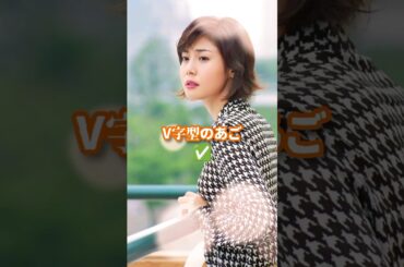 松嶋菜々子 韓国美基準は #松嶋菜々子 #女優 #リング