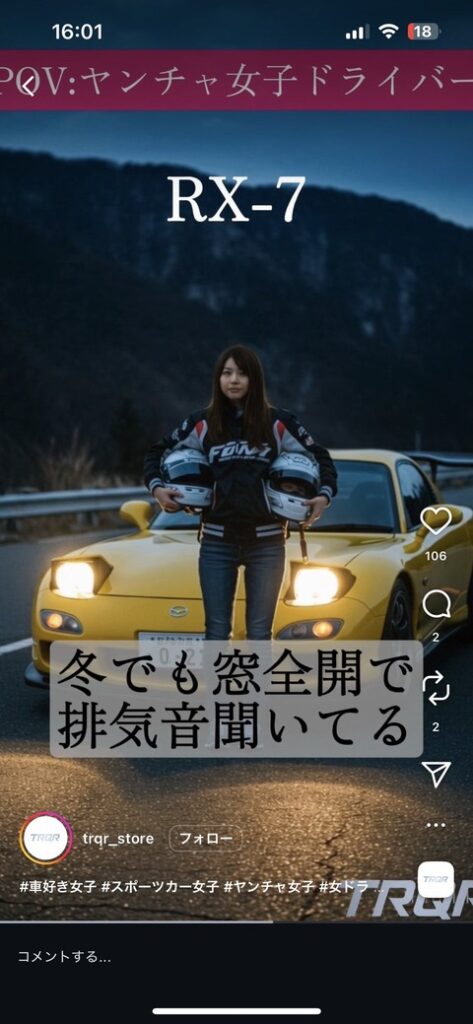 女子ドライバーさん、倒した相手の生首を抱えて勝利の記念撮影 （※画像あり）