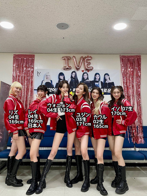 【画像】韓国アイドル、いくらなんでもデカすぎるｗｗｗｗｗｗｗｗｗ