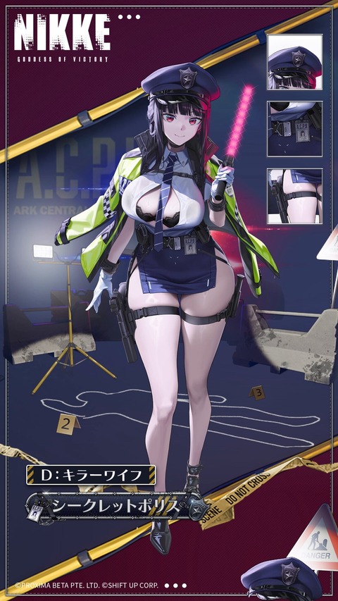 【画像】スマホゲーム、服のサイズが全然合ってないｗｗｗｗｗｗｗｗｗｗｗｗｗｗｗｗｗｗｗｗ