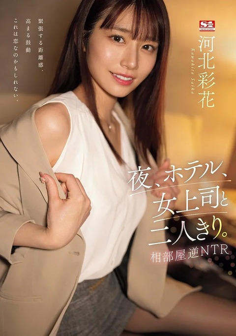 【画像】「女上司とホテルで相部屋」←ほんまにこんなことあるんか？