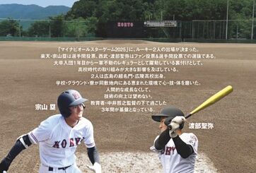 広陵野球部の暴力事案　SNS中傷投稿の開示請求へｗｗｗｗｗｗｗｗｗ