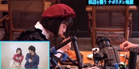 【画像】浜辺美波さん、ナポリタンが苦手ｗｗｗｗｗｗｗｗ