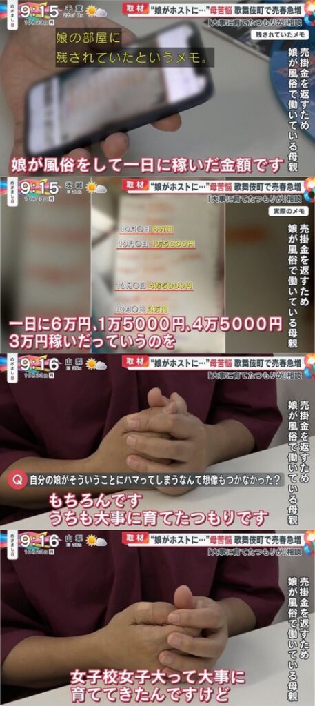 【画像】勘違いしてるお母さんが見つかるｗｗｗｗｗｗｗｗｗ