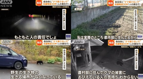 橋下徹「なんでも自衛隊はちょっと…クマは秋田県民が戦えば?」 jT20jBs