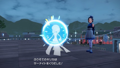 【画像】ポケモンZA、人気キャラが超絶劣化して登場し炎上ｗｗｗｗｗｗｗｗｗ