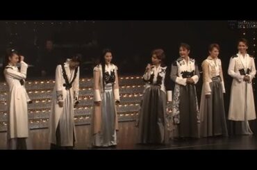 [187] セレブレーション100！ 杜麻路高嶺姿月湖月貴城風花星奈彩乃大鳥蒼乃他