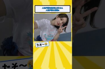 内田真礼(35)さん、おめでとうございます