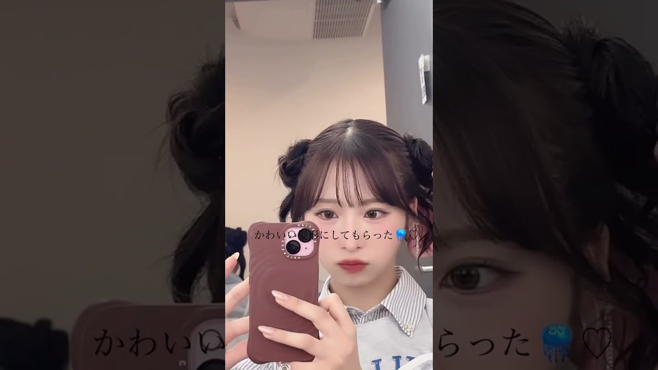 AKB48 小栗有以 かわいい髪型にしてもらった❤️250920
