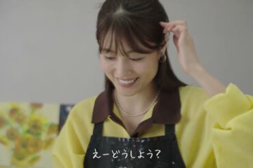 有村架純出演／Challenge657「自分色のアートをつくろう！」（銀座線・日比谷線 上野駅／×art｜かけるアート）