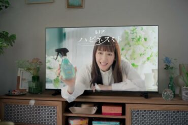 綾瀬はるか出演／P＆Gジャパン新CM「ハピネスミスト リビングにて篇」