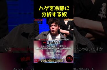 リキが面白過ぎる…#shorts
