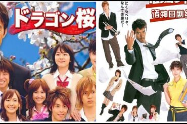 東大特訓班(ドラゴン桜) 劇情剪輯/OP主題曲~Realize/Melody