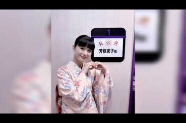 💖🤔✨「芳根京子＆本田響矢の関係は友情？それとも愛情？🔥ファンの間で止まらない大論争💭💯」