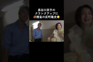 このドラマも配信サイトで何となく見始めたら感動したなあ　短期間で性格変わりすぎだけど笑 #反町隆史 #ドラマ #イケメン #男の中の男 #恋愛 #長谷川京子 #ワンダフルライフ