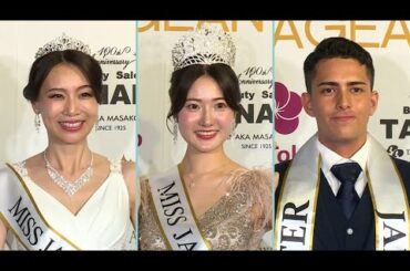 「2025ミス・ジャパン」グランプリは23歳の大学生（2025ミス・ジャパン ミスター・ジャパン ミス・ジャパン・プレミアム）