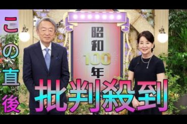 池上彰氏×吉永小百合　テレ東系特番で初対談　吉永「興奮してしまいました」池上氏「至福の時でした」 Sk king