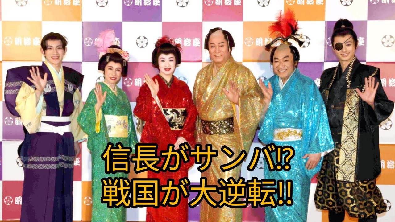 ✨松平健“信長”が馬で登場!マツケンサンバ炸裂🎶戦国カーニバル開幕 #松平健 #マツケンサンバ #戦国カーニバル ✨松平健“信長”が馬で登場!マツケンサンバ炸裂🎶戦国カーニバル開幕 #松平健 #マツケンサンバ #戦国カーニバル