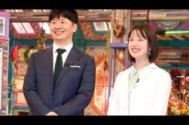 📺 若林×弘中「大好きな番組」涙のフィナーレ【激レアさん最終回】