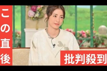 ＜上戸彩＞夫・HIROの子育て「今は私よりおむつを替えている」　「徹子の部屋」で