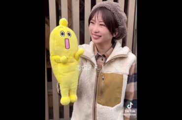 志田未来 #素敵