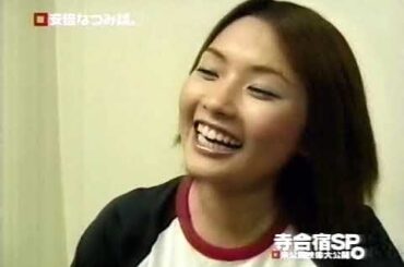 Morning Musume - Asayan - Gen 1-4 Audition Highlights - 2000 08 20