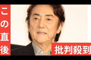 市村正親、離婚した篠原涼子が自宅に来ていることを告白「ママが来ちゃあ、いろんなものを…」