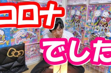 【何日も回復しないと思ったら】初コロナ陽性