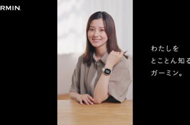 【朝比奈彩】ガーミンですっきり目覚めて、1日をスタート！