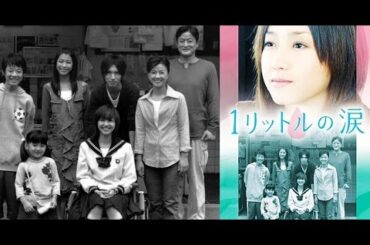 一公升的眼淚(1リットルの涙) 片尾/ED片尾曲~Only human/K