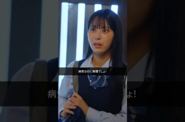 学級委員長は損？お得？　#ショートドラマ  #学校あるある #高校生の日常