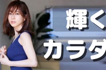 Tanaka Minami B.Blue🔷🙆🏻‍♀️🎸 ~男心くすぐる美BØDY~【Tickle your heart】