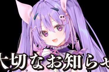 一万人でデビューするVTuberやめます！