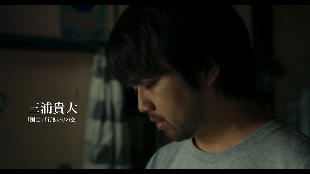 映画『やがて海になる』予告編 映画『やがて海になる』予告編