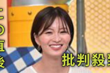 ＜岡崎紗絵＞ビスチェ×パンツで美スタイル　洗練されたデニムコーデ　「お届けモノです！」最終回