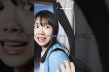 格安物件の秘密がヤバすぎた…#ショートドラマ見るならbump #わたしの推しはもう死んだ#事故物件