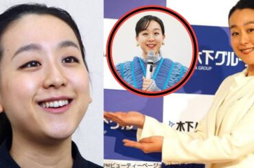 🎉「浅田真央🎂35歳誕生日に“まさかのサプライズ”🎁✨涙の感動シーンとは？🥹💐」